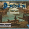 Dominion Seaside Update Pack ( Second Edition ) 2 Dominion Seaside Update Pack ( Second Edition ) -CARDHAUS Sales 1652454319839 Seaside Update pack cover 41742.1658853891